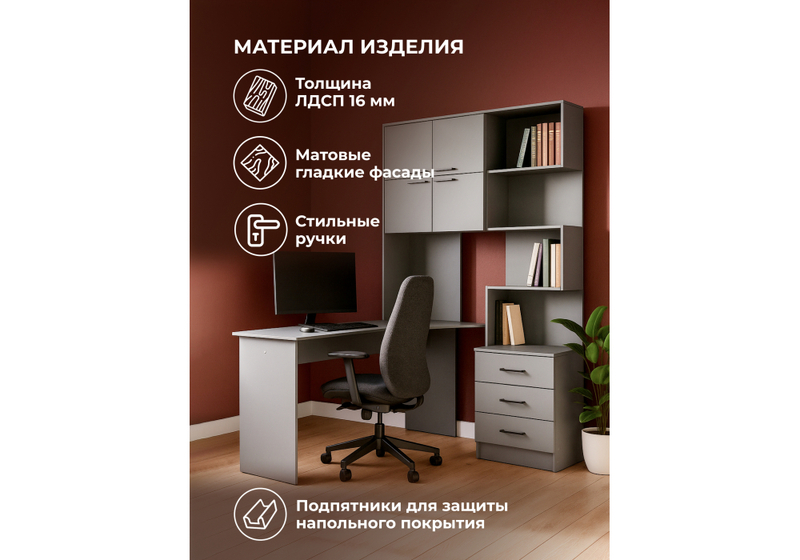 Компьютерный стол, Эльброни левый шиншилла серая