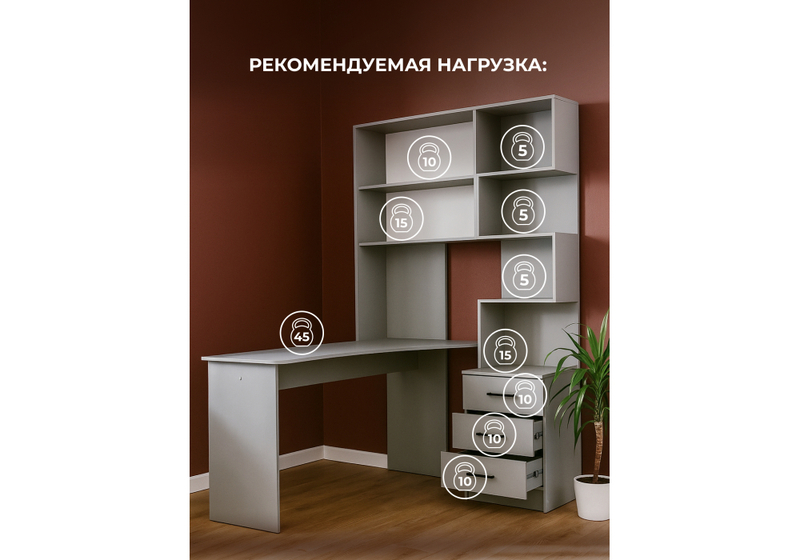 Компьютерный стол, Эльброни левый шиншилла серая