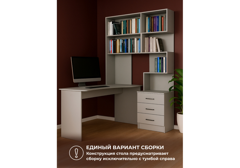 Компьютерный стол, Эльброни левый шиншилла серая