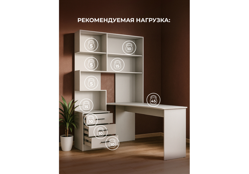 Компьютерный стол, Эльброни правый белый