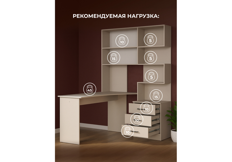 Компьютерный стол, Эльброни левый кашемир