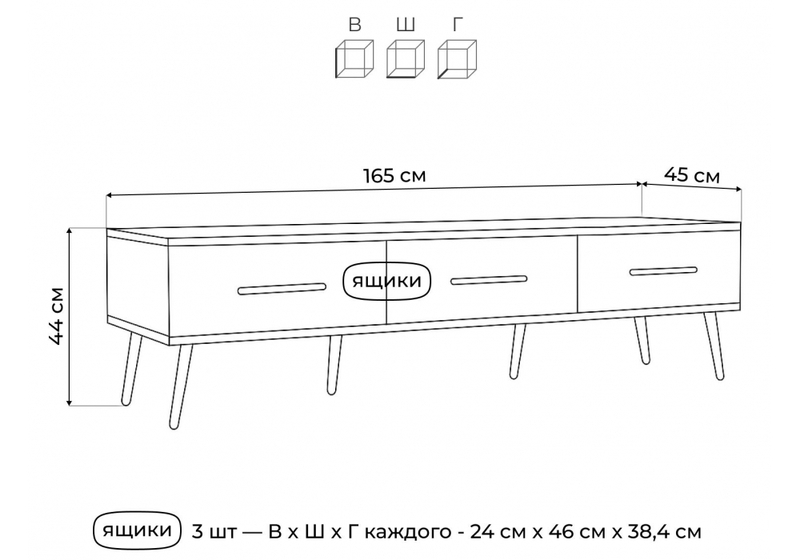 ТВ-тумба, Орсиэль шиншилла серая