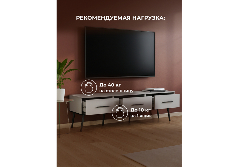 ТВ-тумба, Орсиэль шиншилла серая