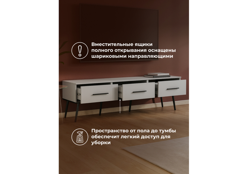 ТВ-тумба, Орсиэль шиншилла серая