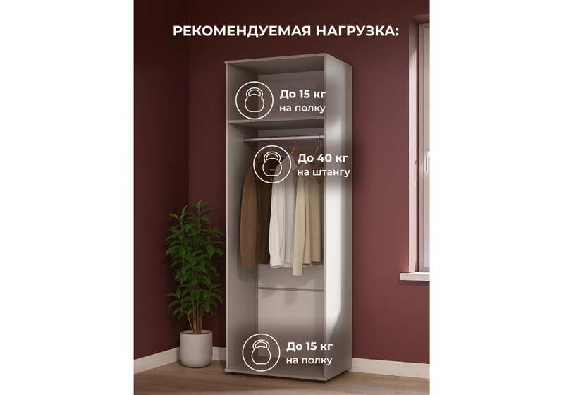 Шкаф, Филеста 2-ств. шиншилла серая