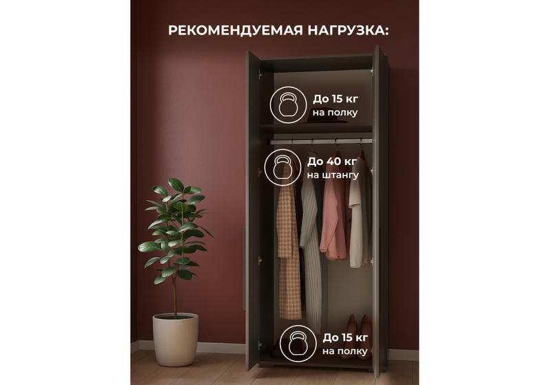 Шкаф, Филеста 2-ств. графит