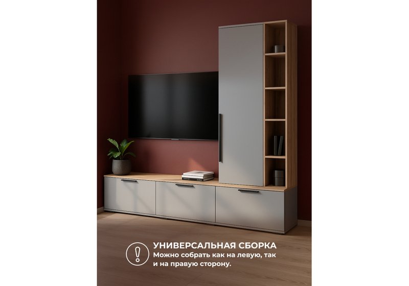 ТВ-тумба, Филеста шиншилла серая / дуб вотан