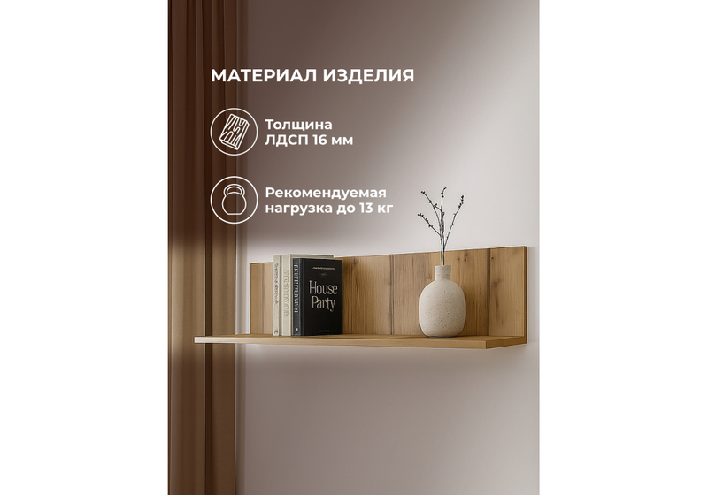 Прихожая, Филеста дуб вотан