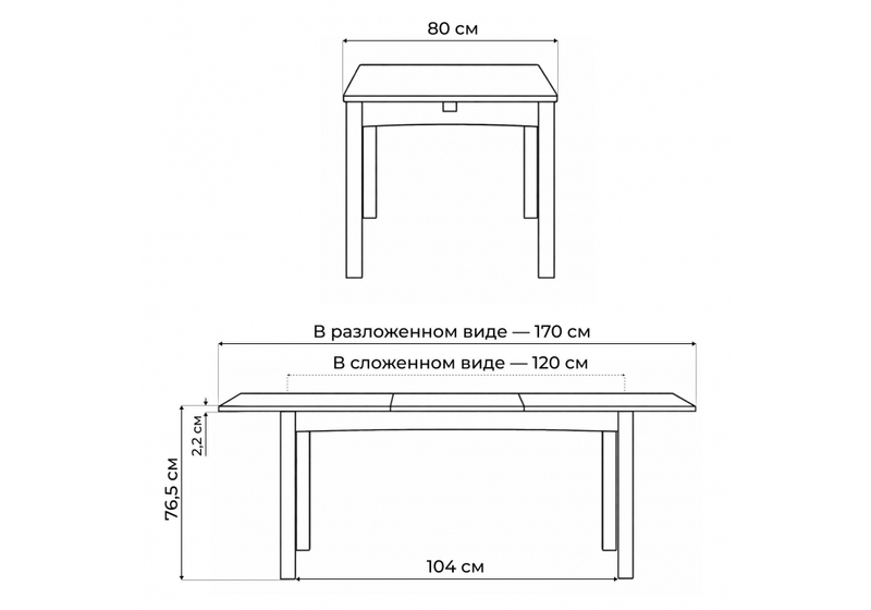 Стол деревянный, Аделик 120(170)x80 дуб