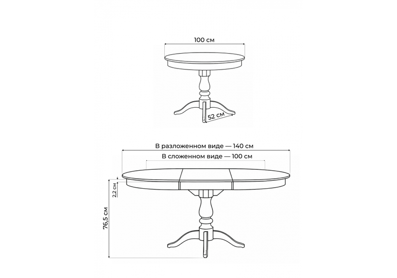 Стол деревянный, Орден 100(140)x100 круглый дуб