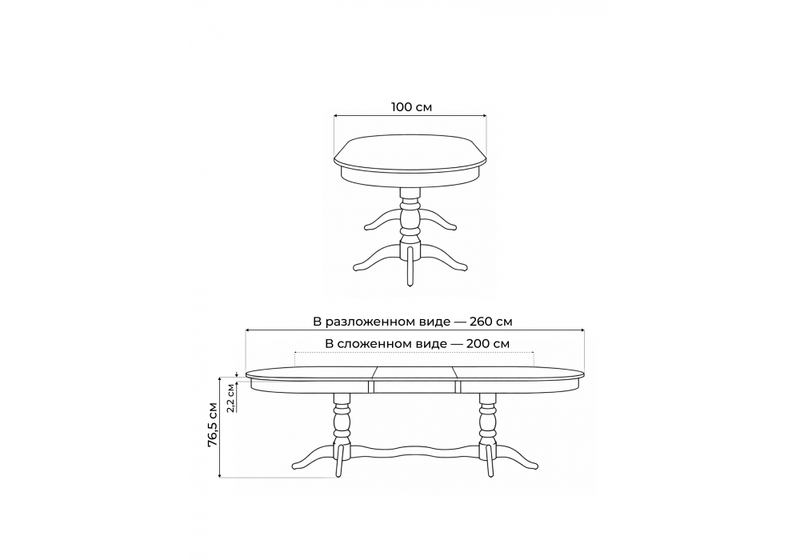Стол деревянный, Дейвер 200(260)х100 дуб