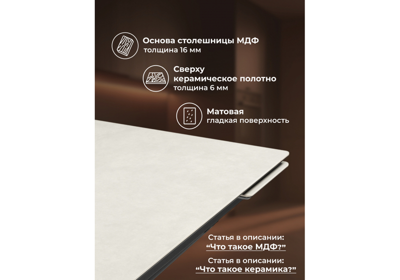 Керамический стол, Мэриан 120(180)х80 carmen light grey / черный