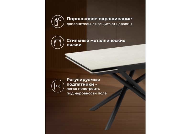 Керамический стол, Мэриан 120(180)х80 carmen light grey / черный