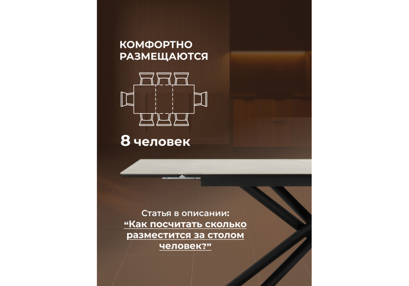 Керамический стол, Мэриан 120(180)х80 carmen light grey / черный