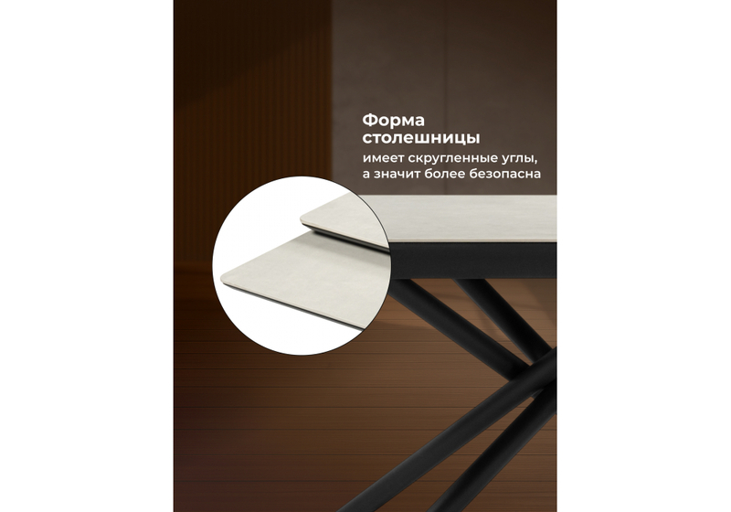 Керамический стол, Мэриан 120(180)х80 carmen light grey / черный