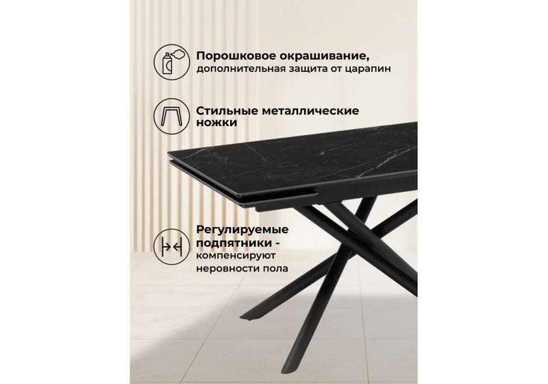 Керамический стол, Мэриан 120(180)х80 shakespeare black / черный