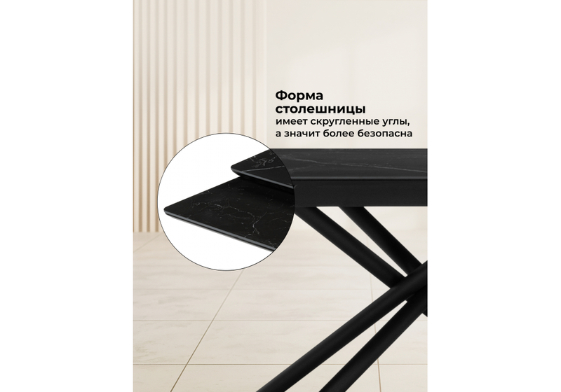 Керамический стол, Мэриан 120(180)х80 shakespeare black / черный