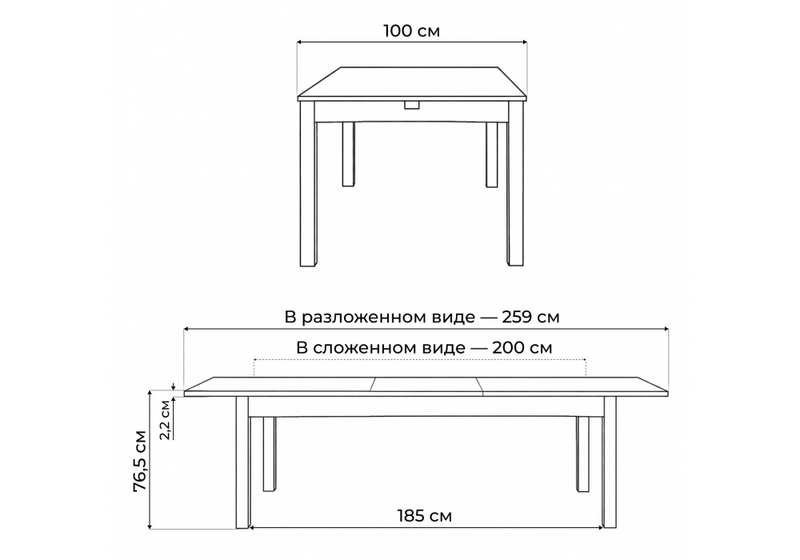 Стол деревянный, Аделик 200(259)x100 дуб