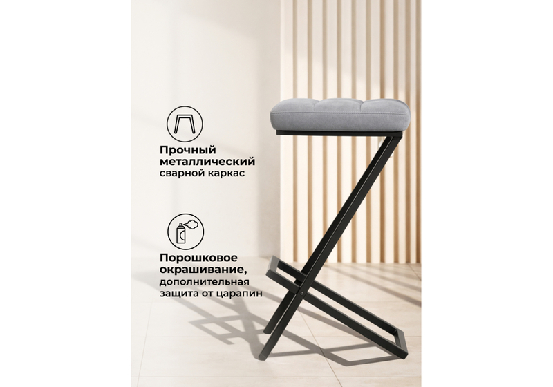 Барный стул, Амаури микровелюр катания сильвер / черный