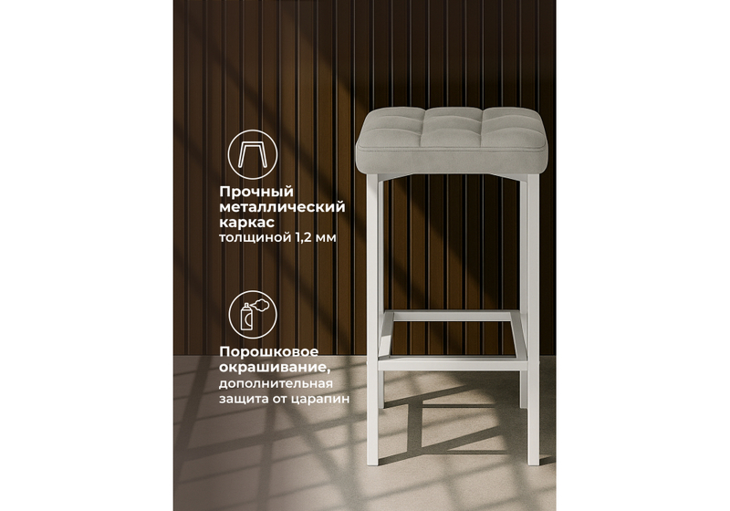 Барный стул, Лофт мадера 20 / белый матовый