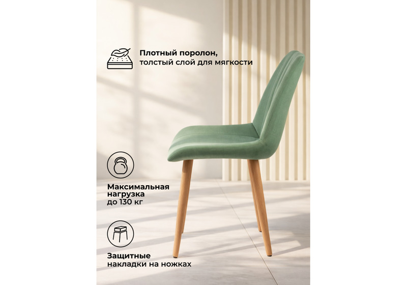 Стул деревянный, Седа фисташковый (zd 651) / светлое дерево np