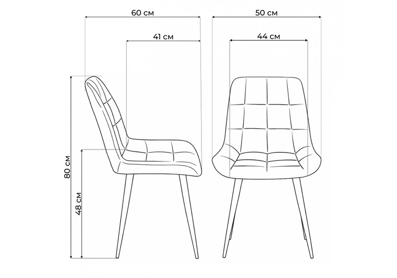Стул на металлокаркасе, Челси К терракотовый (zd 432) / черный np