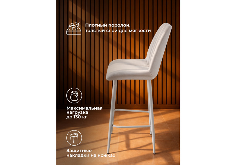 Барный стул, Седа светло-серый (zd 960) / серый np