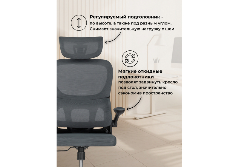 Офисное кресло, Sprut темно-серый / черный