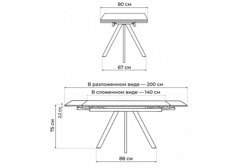 Керамический стол, Вилли 140(200)х80 carmen light grey / черный