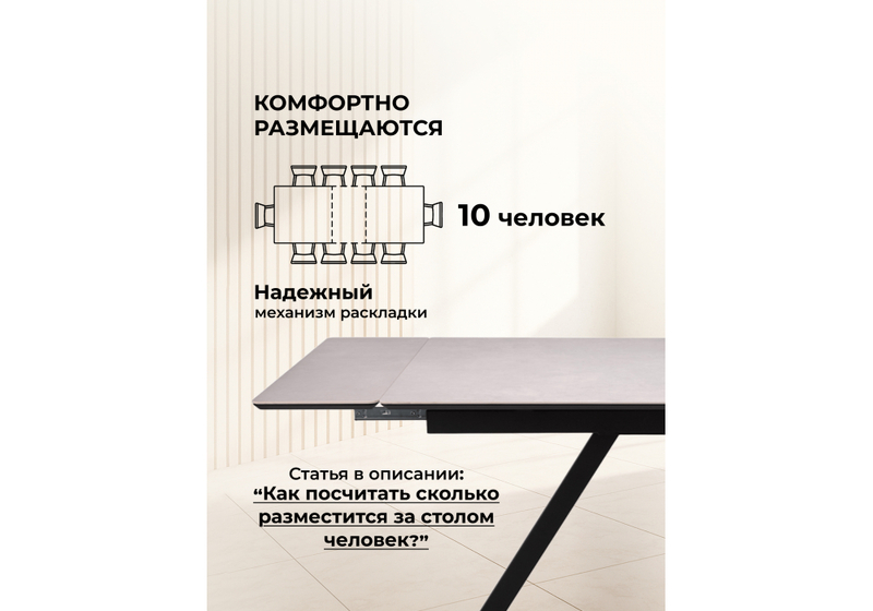 Керамический стол, Вилли 140(200)х80 carmen light grey / черный