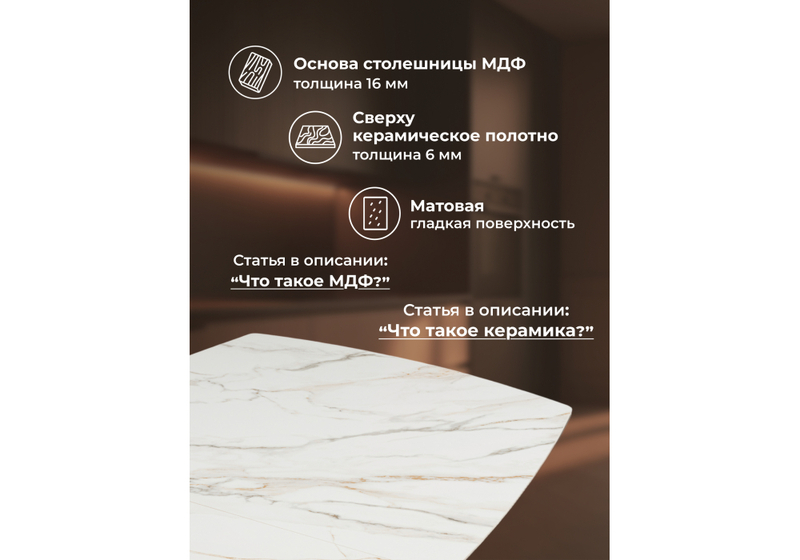 Керамический стол, Вейл 160(205)х89 gilt white / черный