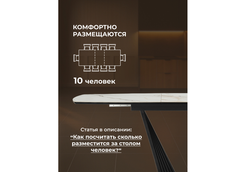 Керамический стол, Вейл 160(205)х89 gilt white / черный