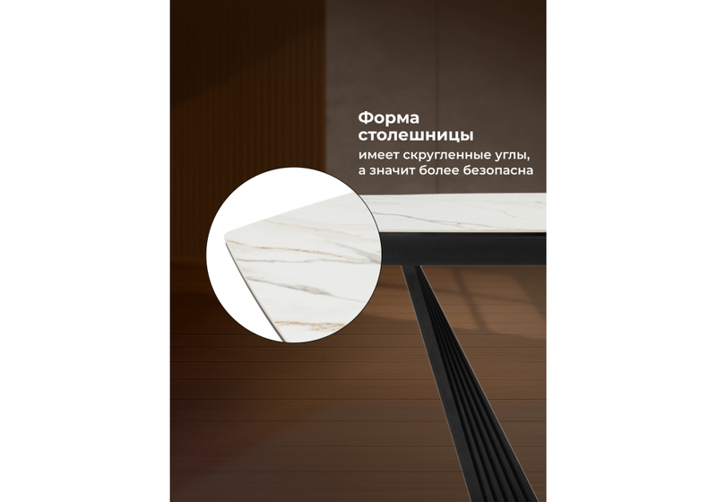 Керамический стол, Вейл 160(205)х89 gilt white / черный