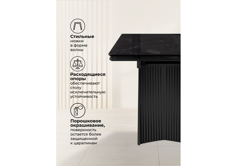 Стол стеклянный, Вейв 140(200)х80 черный мрамор / черный