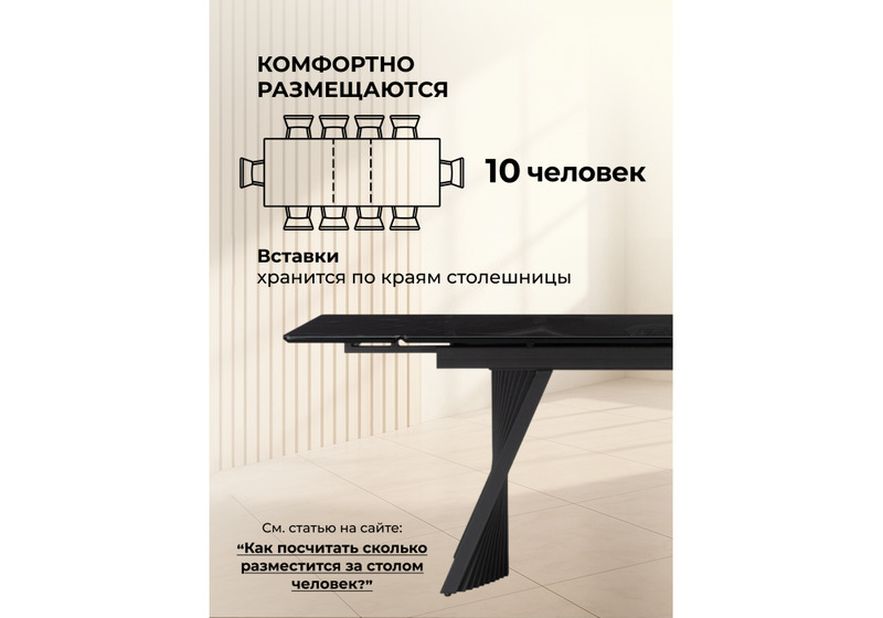 Стол стеклянный, Вейв 140(200)х80 черный мрамор / черный