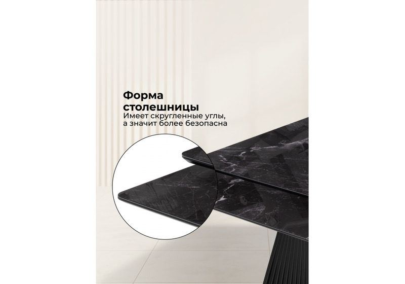 Стол стеклянный, Вейв 140(200)х80 черный мрамор / черный