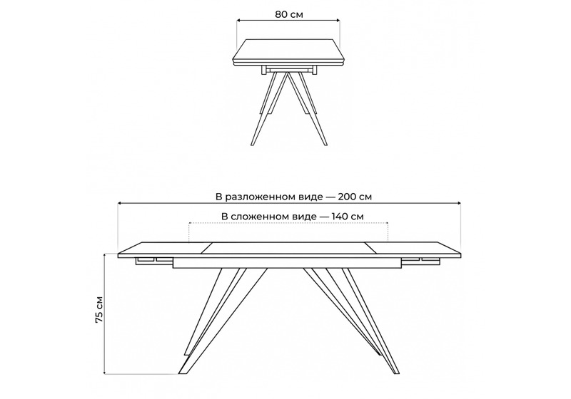 Стол стеклянный, Дарвин 140(200)х80 черный мрамор / черный