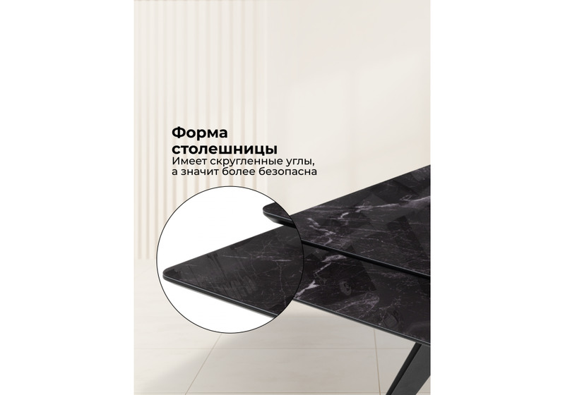 Стол стеклянный, Дарвин 140(200)х80 черный мрамор / черный