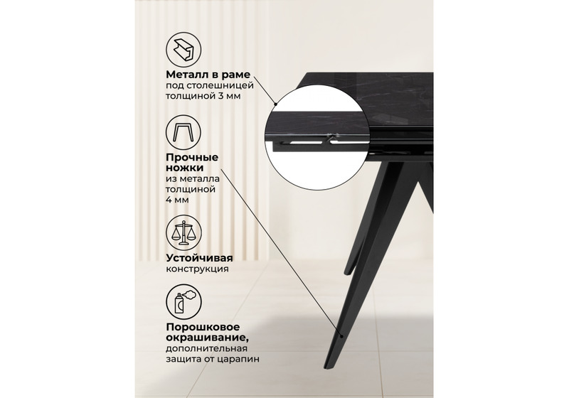 Стол стеклянный, Дарвин 140(200)х80 черный мрамор / черный