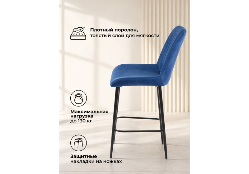 Стул, Седа синий (zd 798) / черный