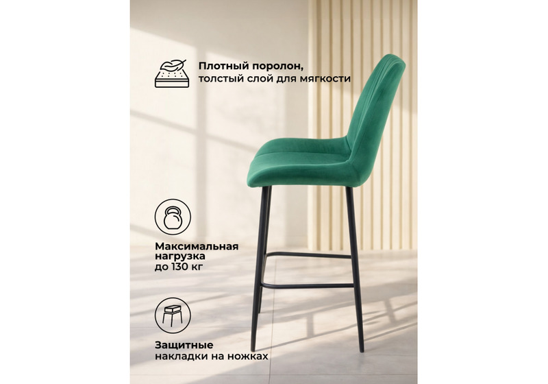 Барный стул, Седа зеленый (zd 667) / черный