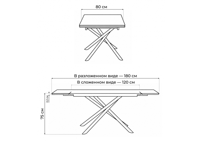 Керамический стол, Мэриан 120(180)х80 snow alpin white / черный