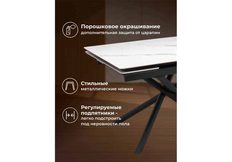 Керамический стол, Мэриан 120(180)х80 snow alpin white / черный