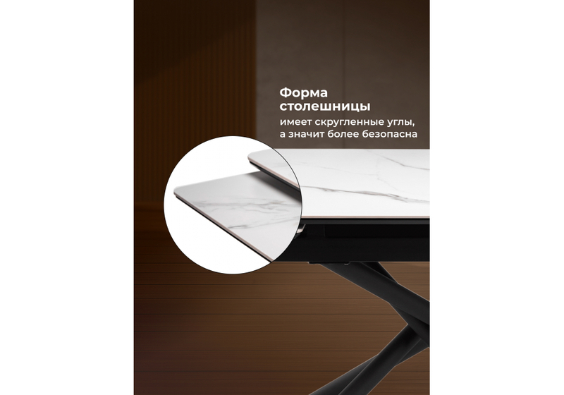 Керамический стол, Мэриан 120(180)х80 snow alpin white / черный