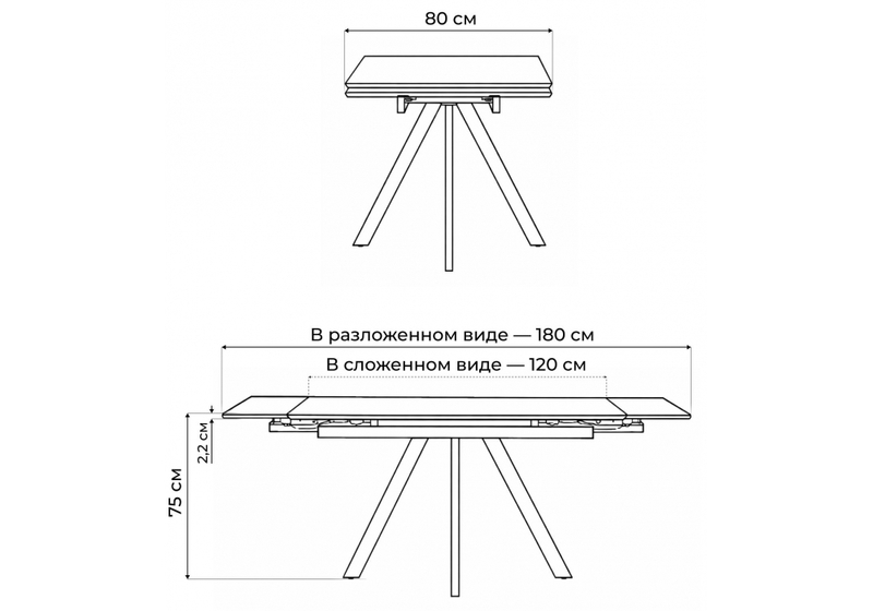 Керамический стол, Вилли 120(180)х80 shakespeare black / черный