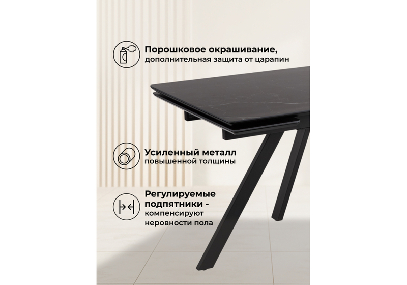 Керамический стол, Вилли 120(180)х80 shakespeare black / черный