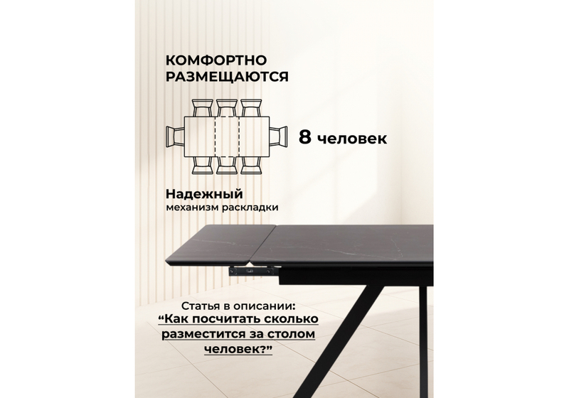 Керамический стол, Вилли 120(180)х80 shakespeare black / черный