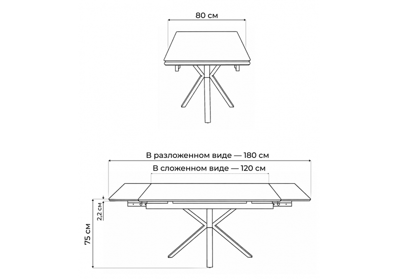 Керамический стол, Старлайт 120(180)х80 snow alpin / черный