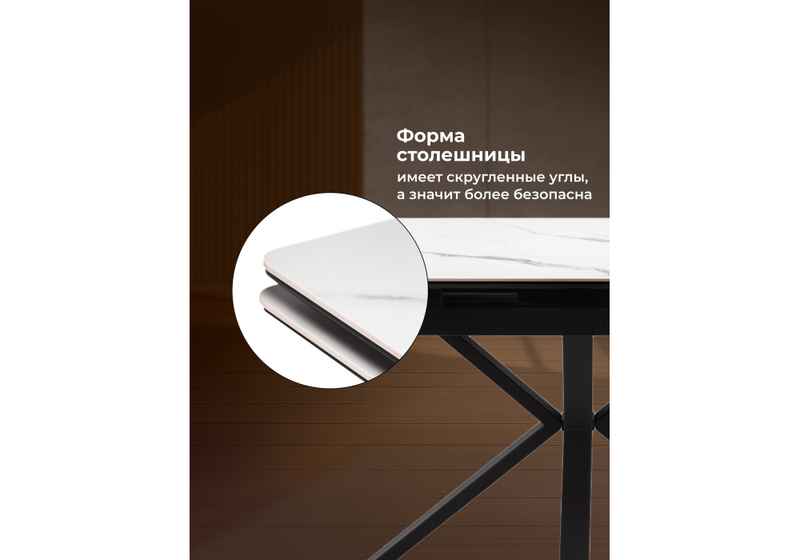 Керамический стол, Старлайт 120(180)х80 snow alpin / черный