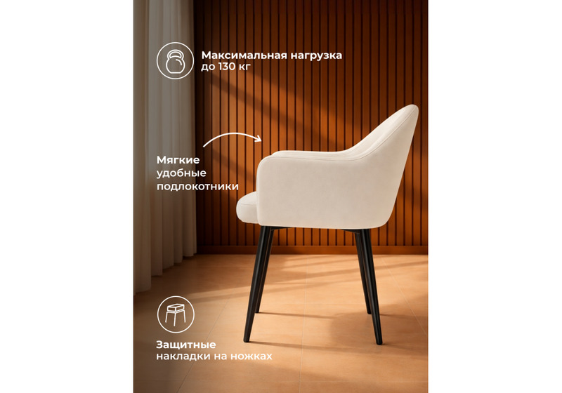 Стул на металлокаркасе, Морено marseille 2 / черный